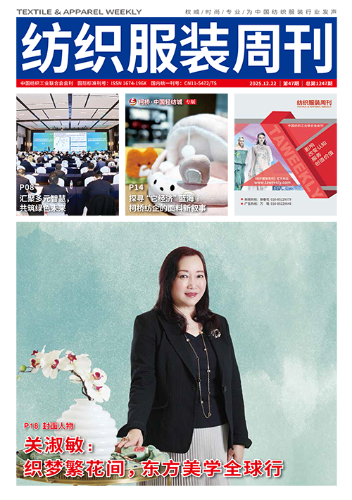 2025年第四十七期