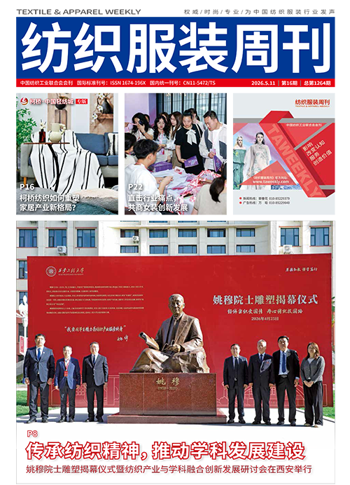 2026年第十六期