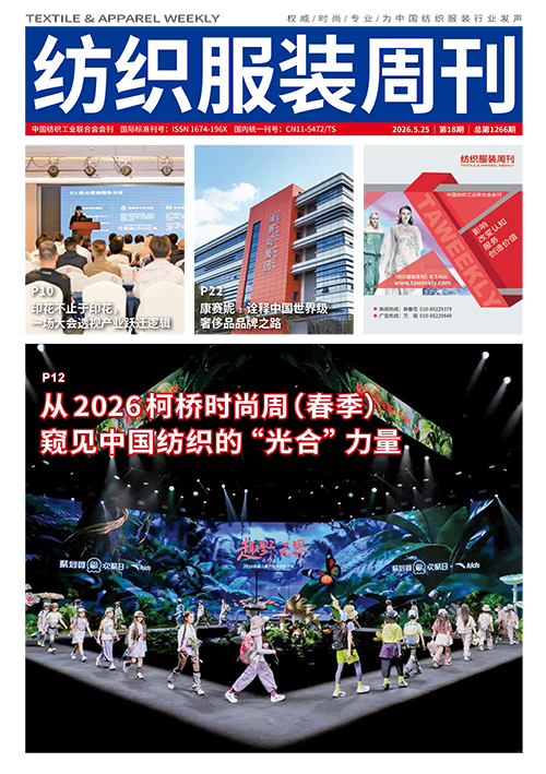 2026年第十八期